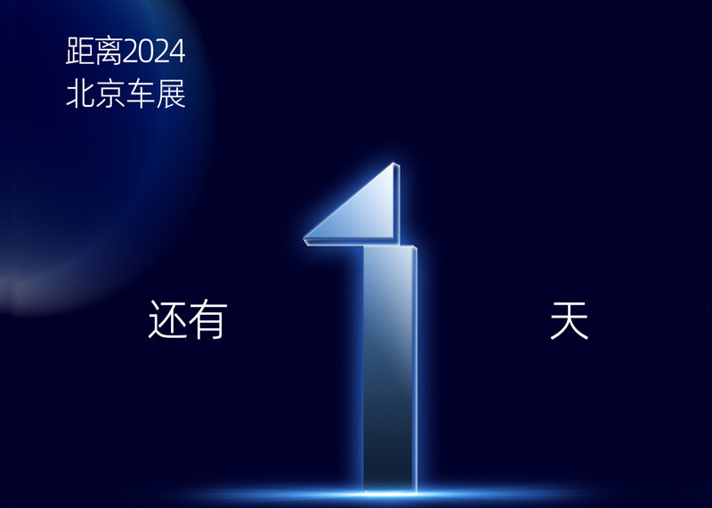 2024չʱ1 | ADAYOca88ֻͻ˳ݰչ̨